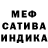 МЕТАДОН белоснежный Kalacheva Olga