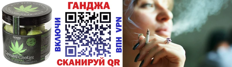 Cannafood марихуана  Бузулук 
