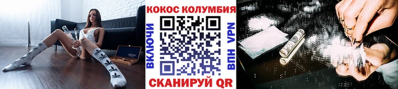 mega   Бузулук  Кокаин Fish Scale 
