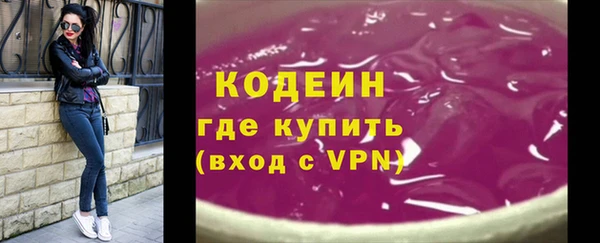 дистиллят марихуана Белокуриха