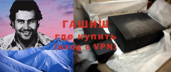 ALPHA PVP Белоозёрский