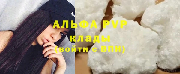 дистиллят марихуана Белокуриха