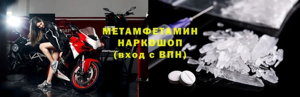 дистиллят марихуана Белокуриха