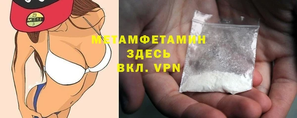 ALPHA PVP Белоозёрский