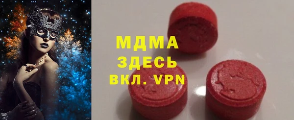 ALPHA PVP Белоозёрский