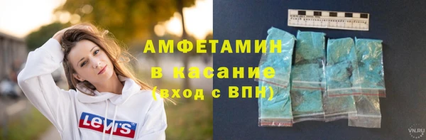 дистиллят марихуана Белокуриха