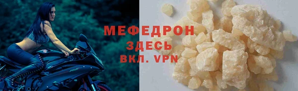 ALPHA PVP Белоозёрский