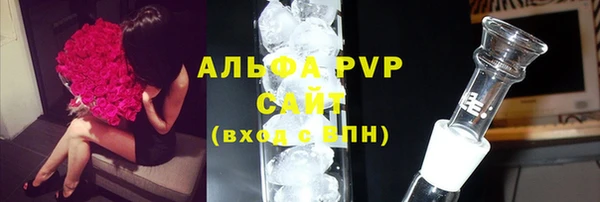 apvp Беломорск