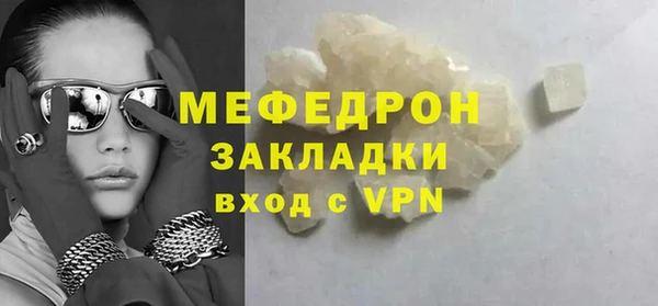 ALPHA PVP Белоозёрский