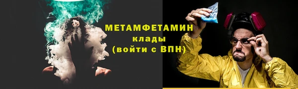 ALPHA PVP Белоозёрский