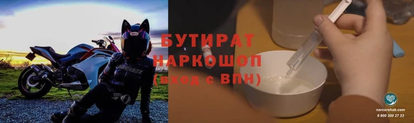 ALPHA PVP Белоозёрский
