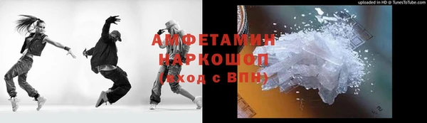 дистиллят марихуана Белокуриха