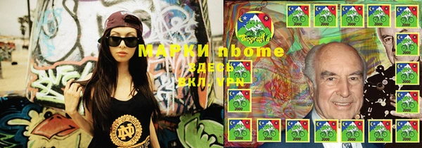 ALPHA PVP Белоозёрский