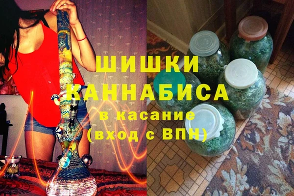 дистиллят марихуана Белокуриха