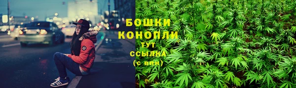 дистиллят марихуана Белокуриха