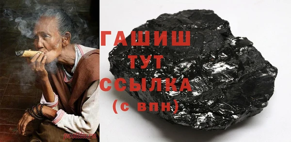 ALPHA PVP Белоозёрский
