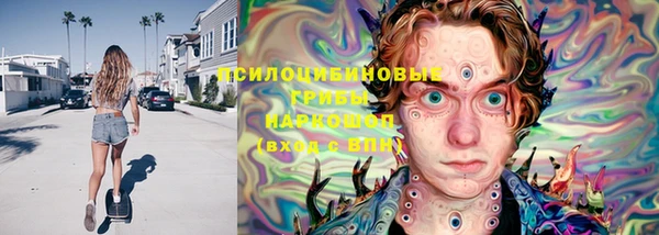 дистиллят марихуана Белокуриха