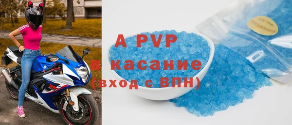 apvp Беломорск
