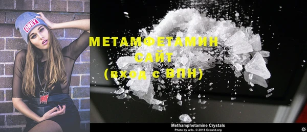дистиллят марихуана Белокуриха