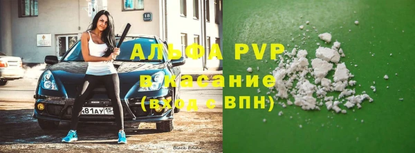 ALPHA PVP Белоозёрский