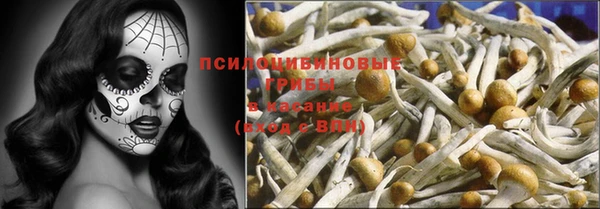 дистиллят марихуана Белокуриха