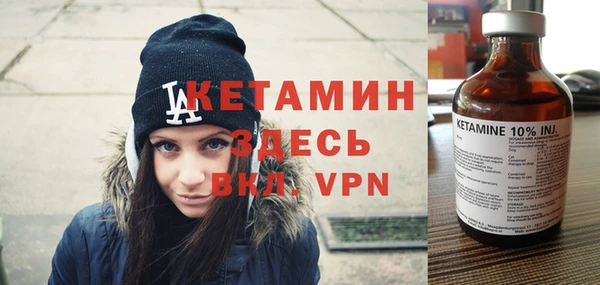 ALPHA PVP Белоозёрский