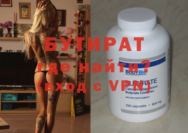 дистиллят марихуана Белокуриха