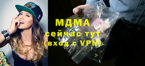 дистиллят марихуана Белокуриха