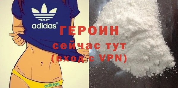 ALPHA PVP Белоозёрский