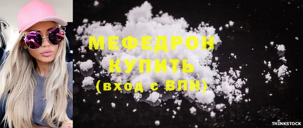 дистиллят марихуана Белокуриха