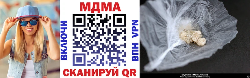 где купить наркоту  Бузулук  MDMA VHQ 