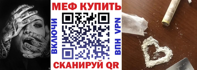 Меф VHQ продажа наркотиков Бузулук
