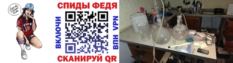 Первитин кристалл  Бузулук 