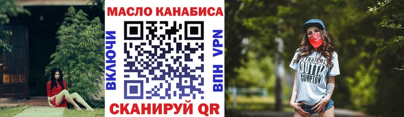 даркнет официальный сайт  Бузулук  Дистиллят ТГК THC oil 