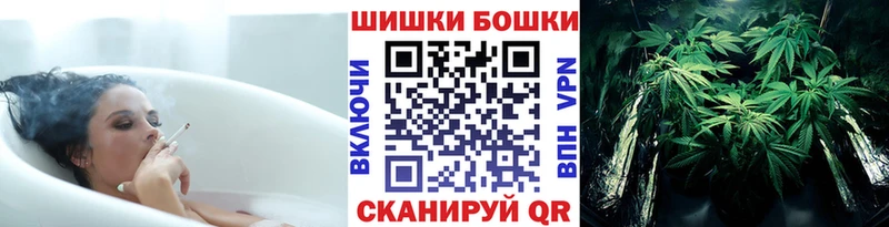 Бошки марихуана план  Бузулук 
